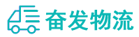 中山到康马县物流公司